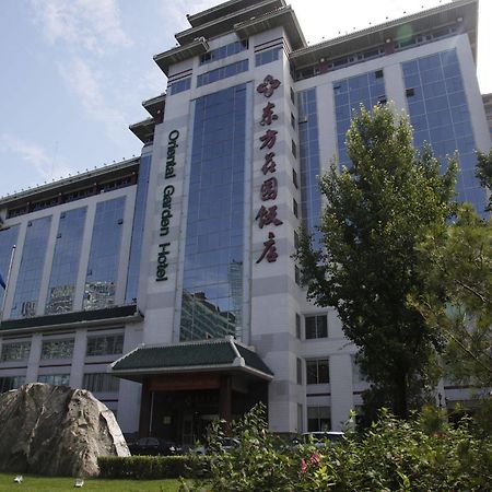 Oriental Garden Hotel Bắc Kinh Ngoại thất bức ảnh