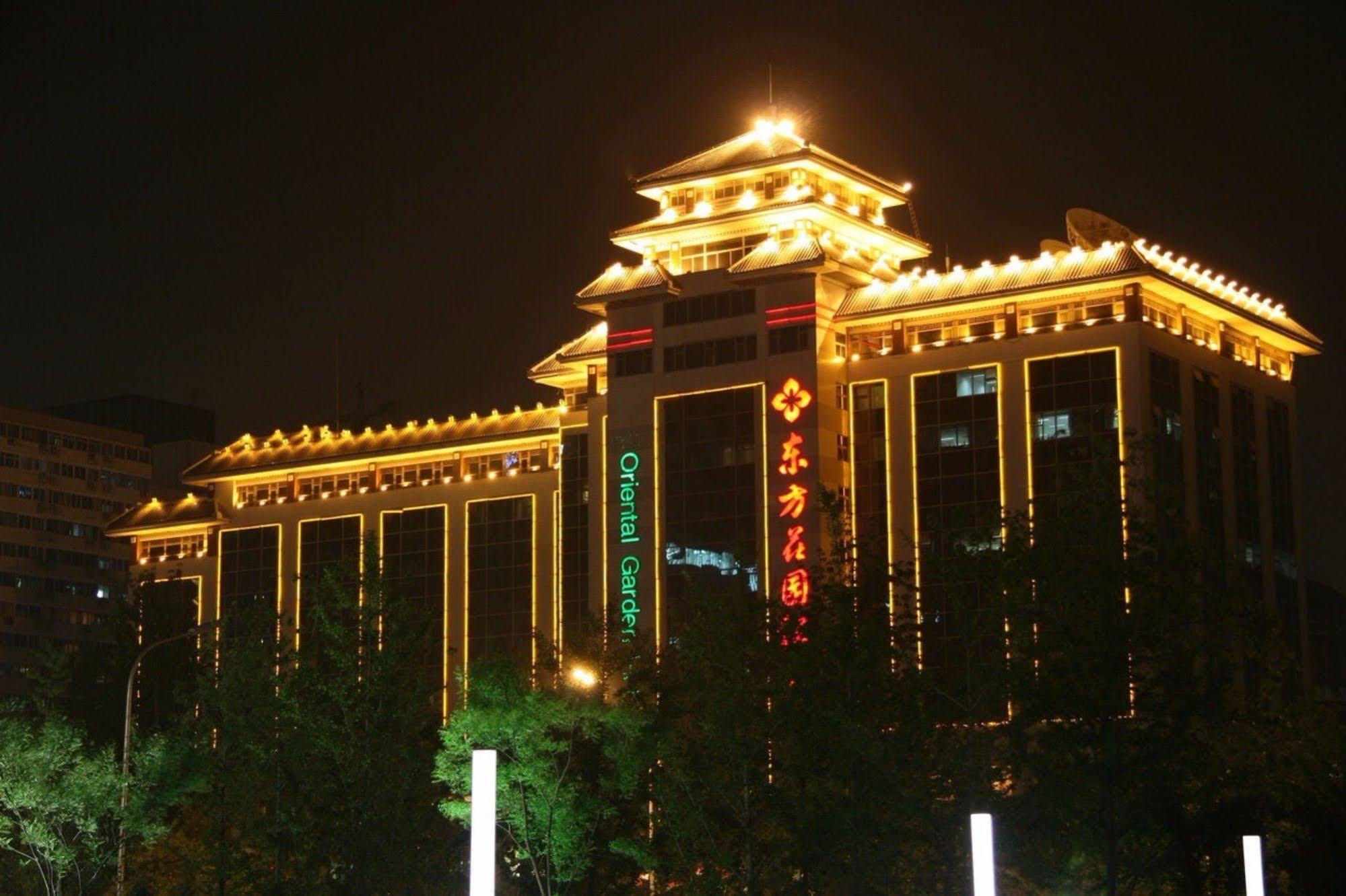Oriental Garden Hotel Bắc Kinh Ngoại thất bức ảnh